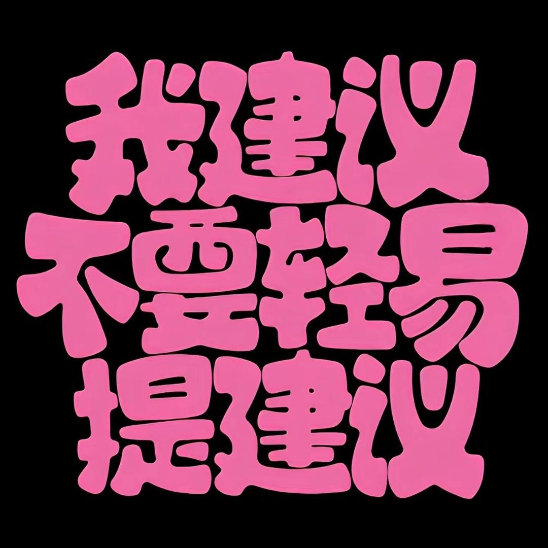 在天津欢乐谷当刺客