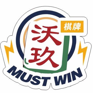 沃玖24小时无人自助棋牌室