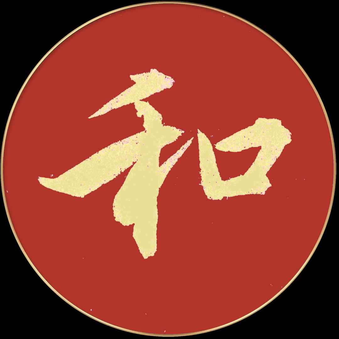 西山听雪