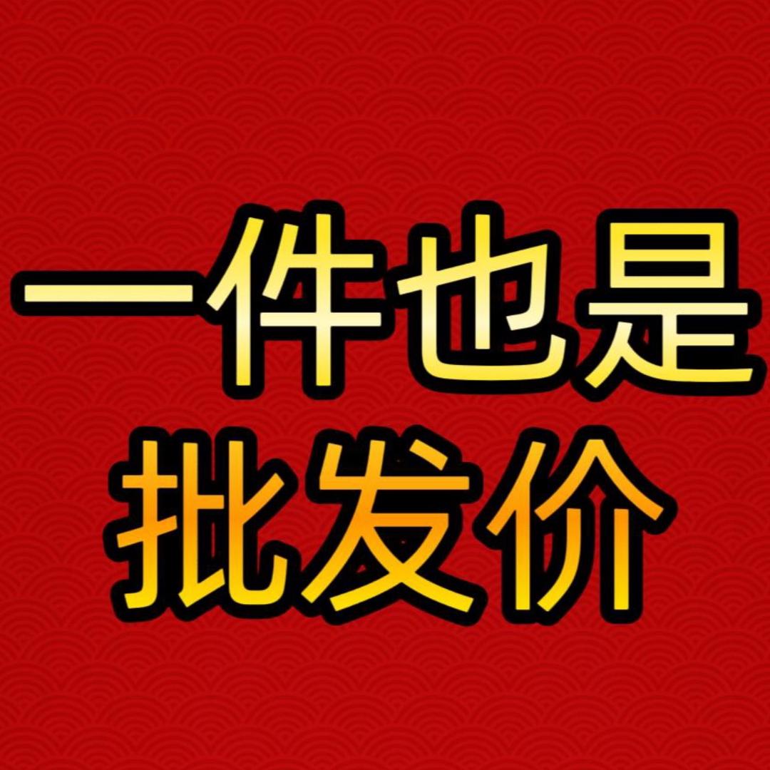 金沙、沱牌、黔酒、平坝系列大全