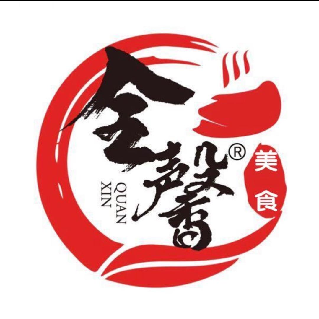 汕头全馨卤水火锅