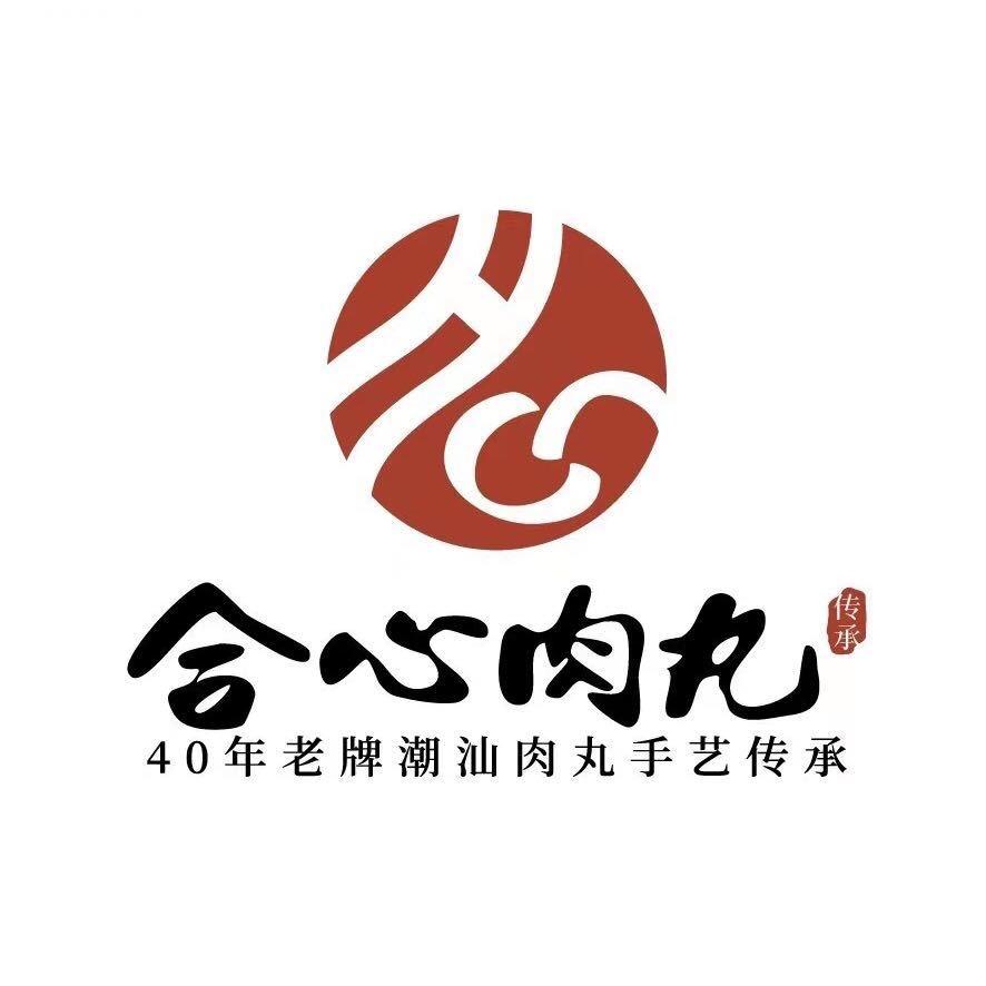 合心肉丸