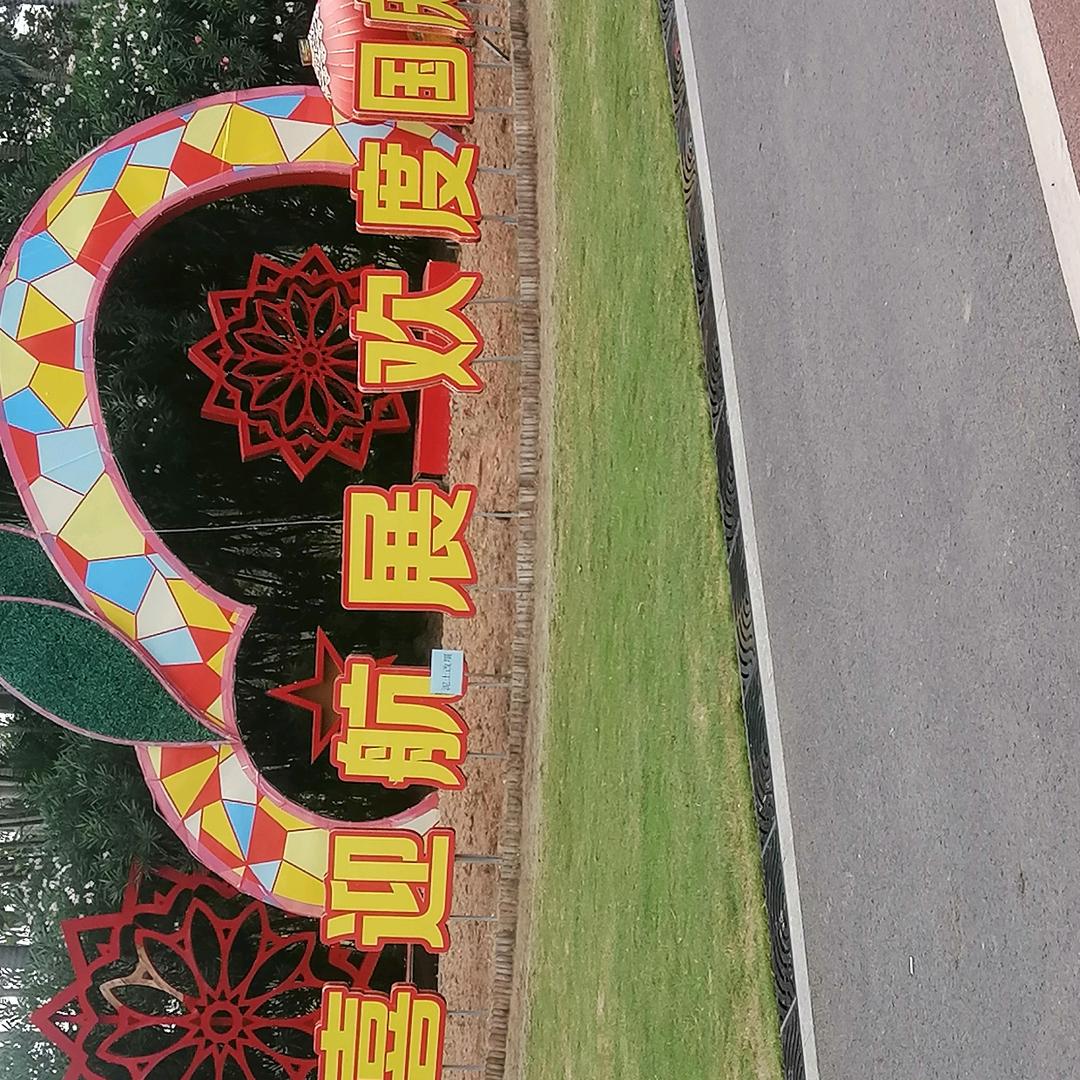 平安一家人