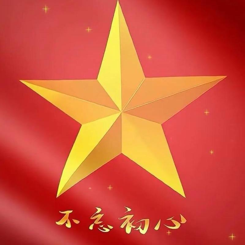 红色文化