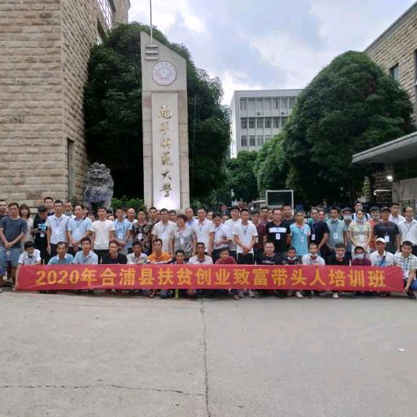 吴聊