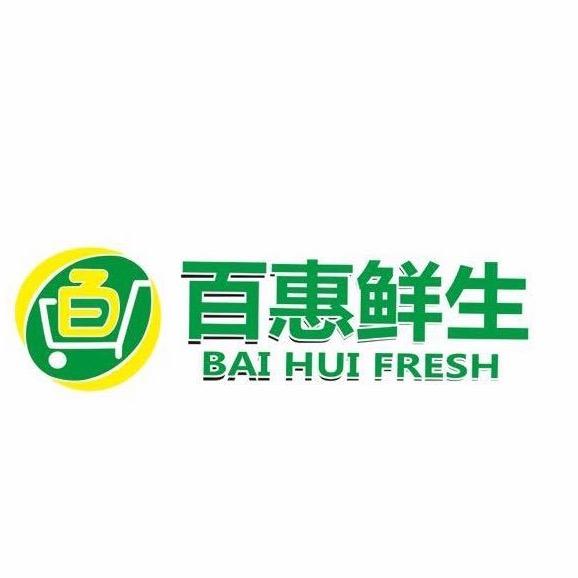 百惠鲜生（白沙洲店）