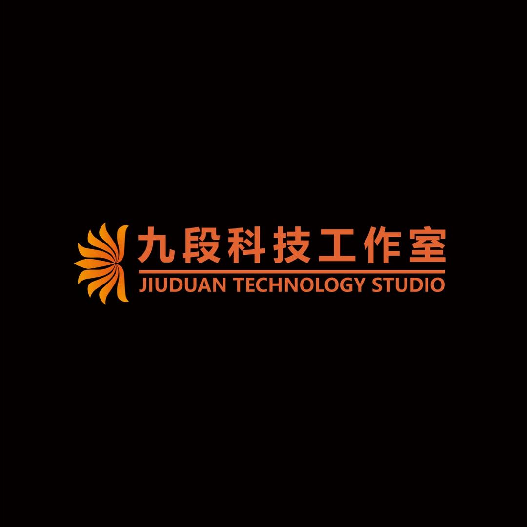 九段工作室