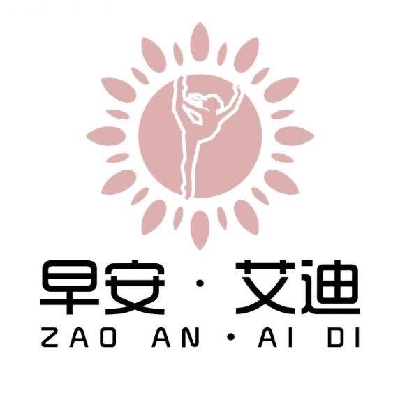 早安·艾迪舞蹈艺术中心