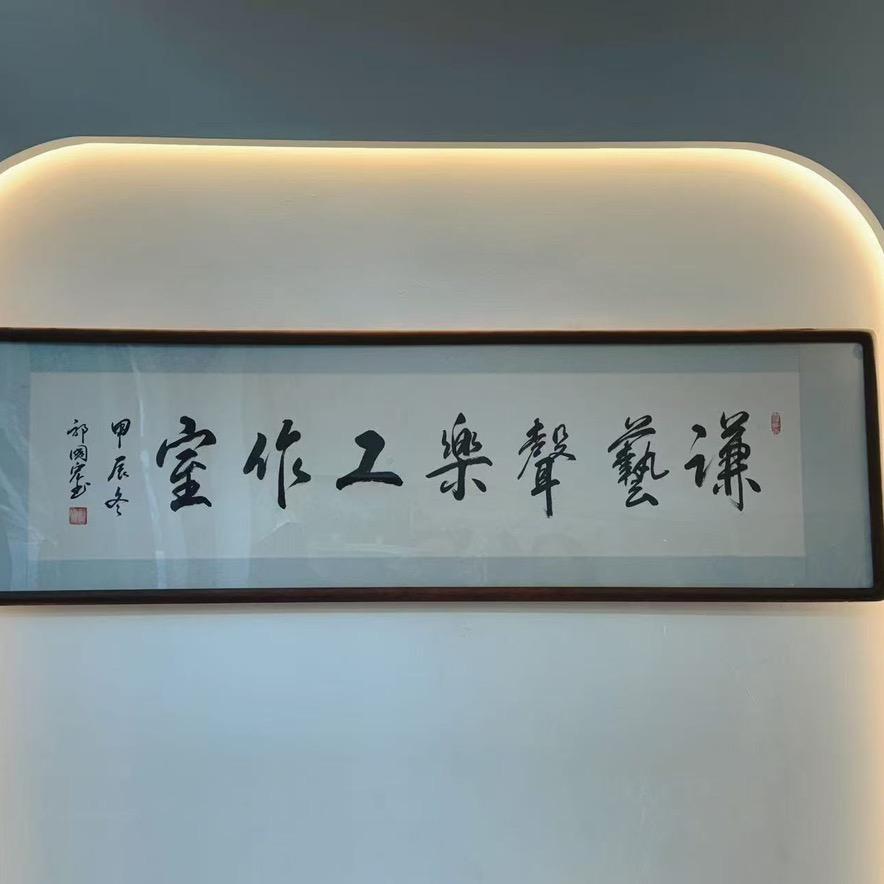 谦艺音乐工作室（合唱团招生中)!