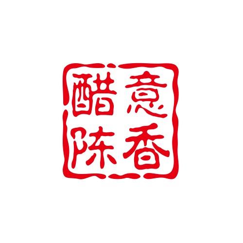 醋意陈香