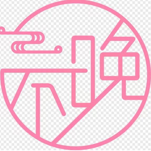 不晚雅集
