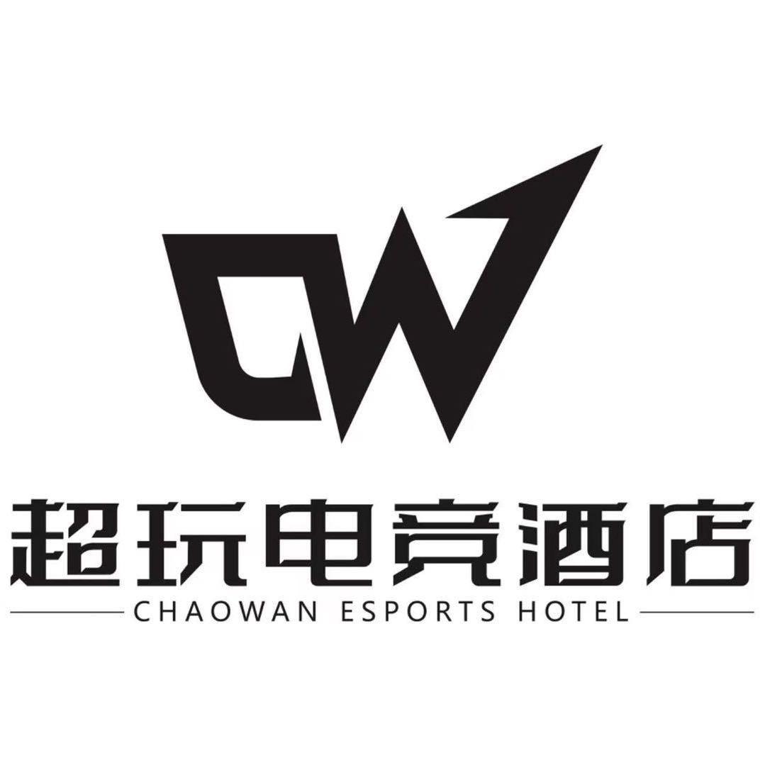 盐城超玩电竞酒店