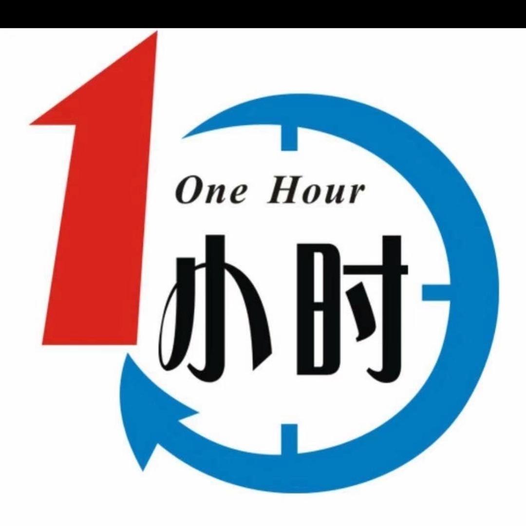 一小时手机快修授权店