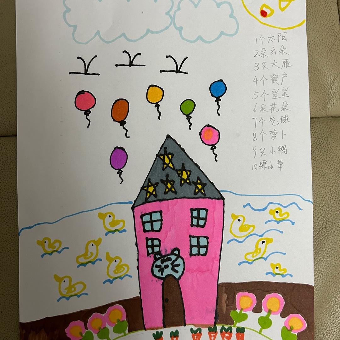 瑜瑜伽伽（互粉版）