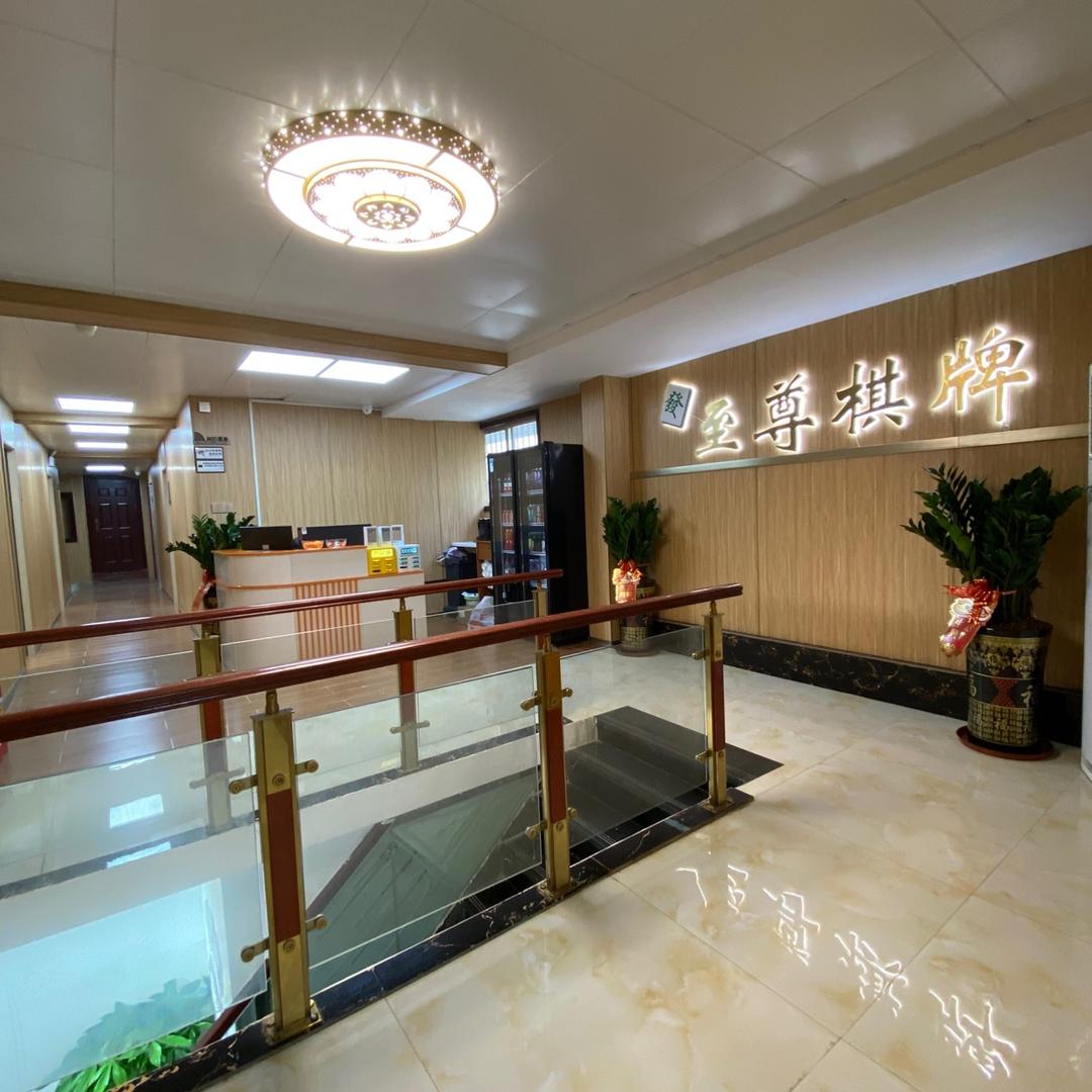 至尊棋牌官方号