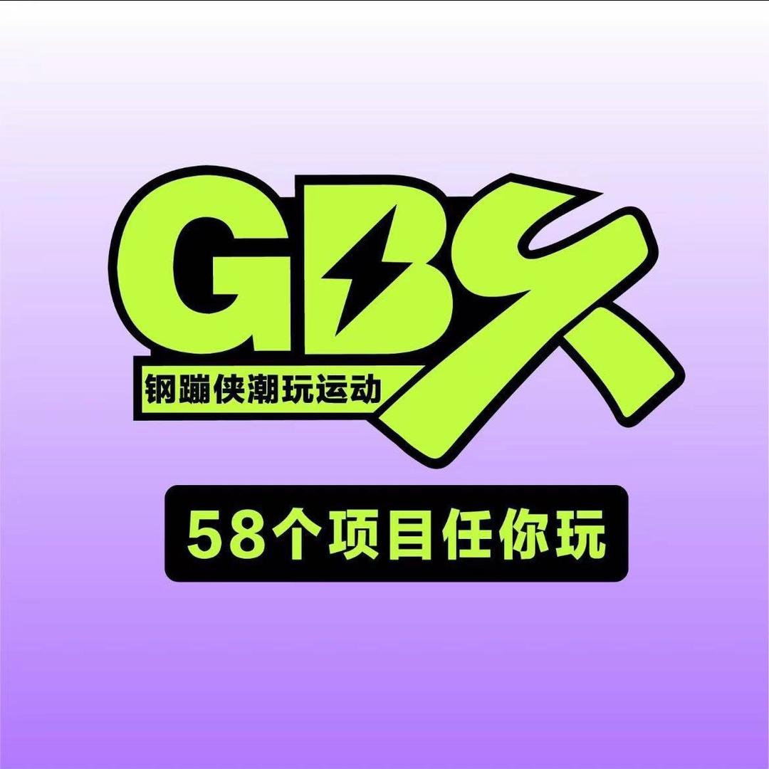 潮酷运动福利号