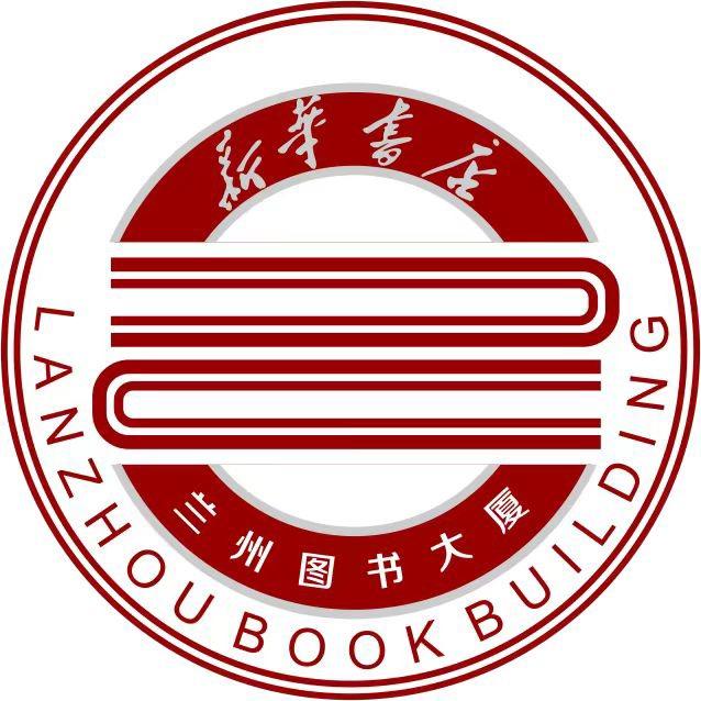 七里河区新华（文创组）