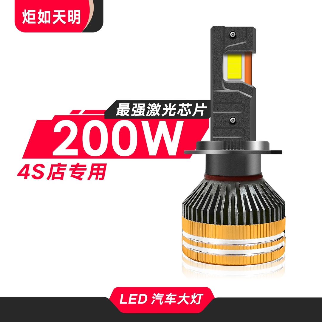 坤哥LED车灯