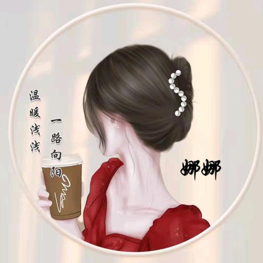 美丽心情