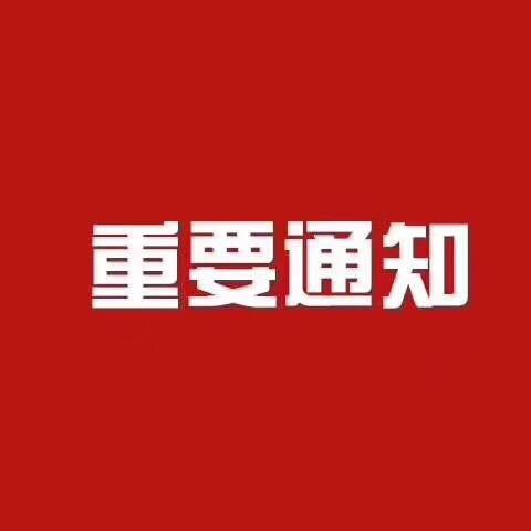汕头经济特凶