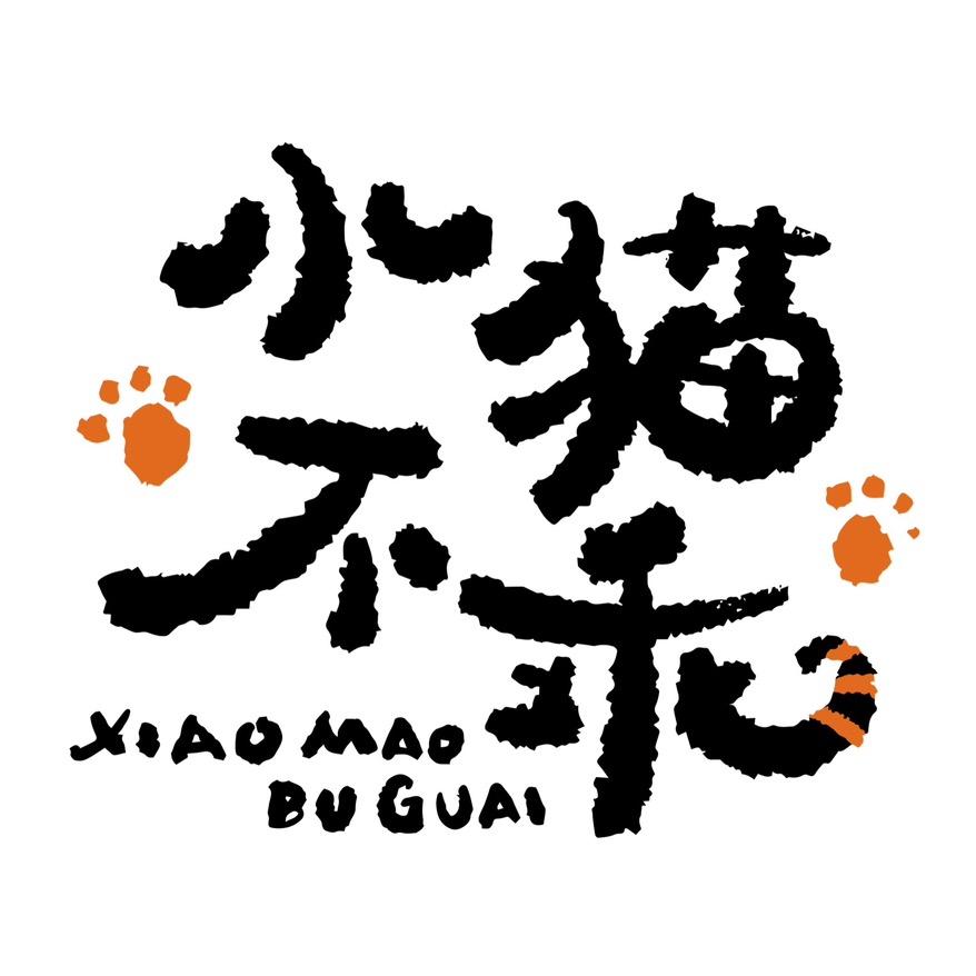 小猫不乖小甜酒