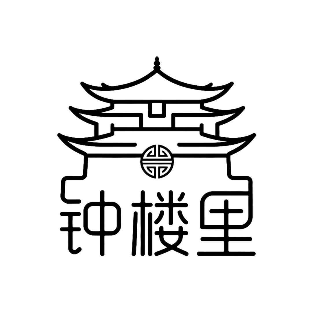 钟楼里