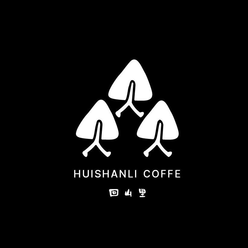 回山里☕️