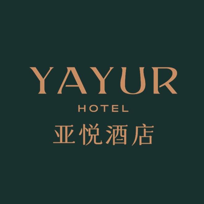 亚悦酒店（观音堂店）
