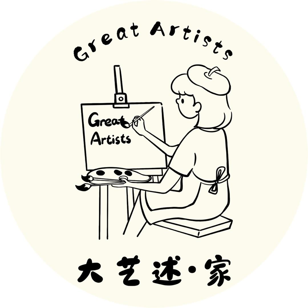 大艺述家创意美育