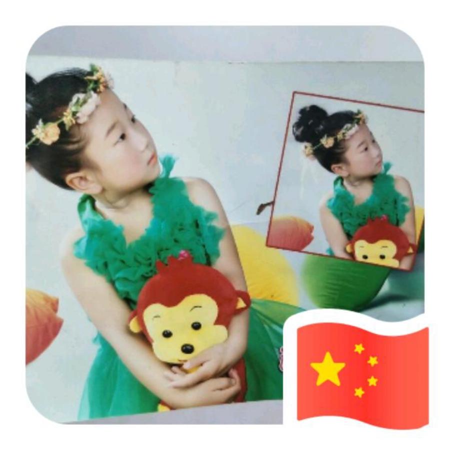 陈二姐