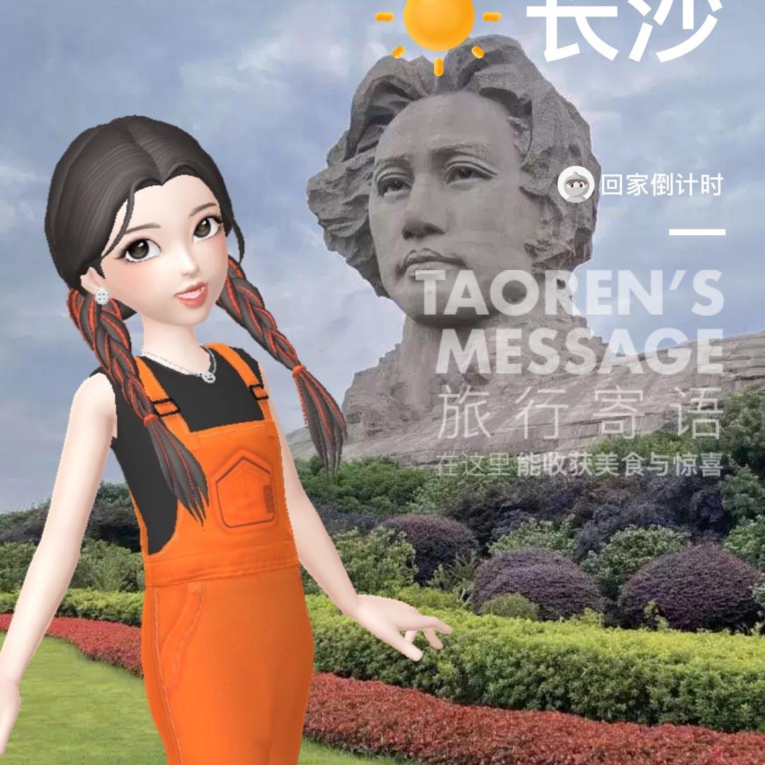 敏观世界