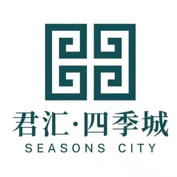 高平君汇·四季城