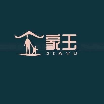 家玉手工木作