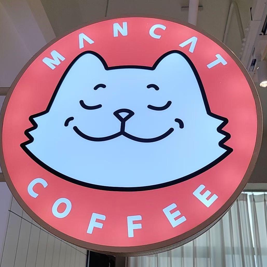 MANCAT·漫猫咖啡酒吧