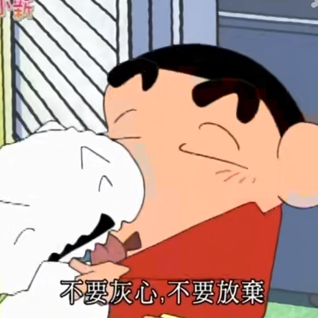 不要迷路