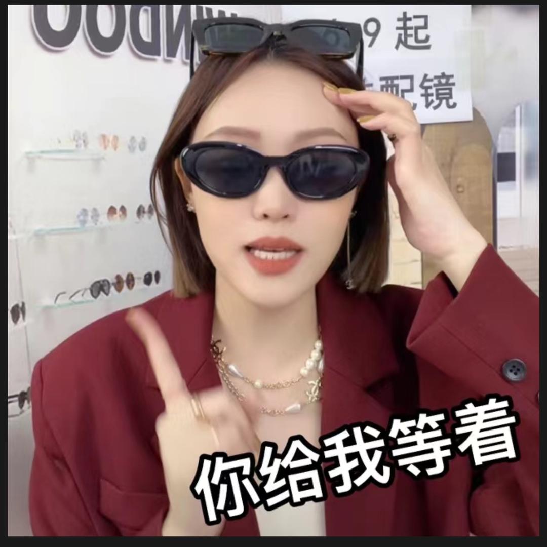 A-LIN墨镜（愤怒版）