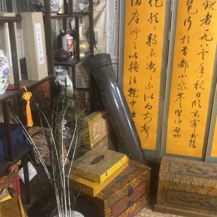 天兴典当