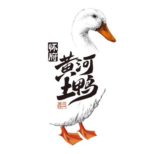 黄河土鸭卤味店