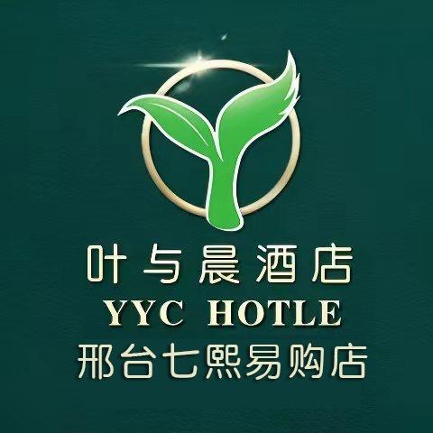 叶与晨（邢台易购七熙店）