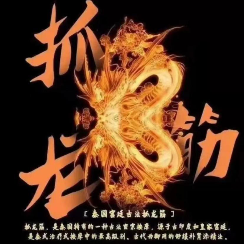 秦皇岛南士🐑生