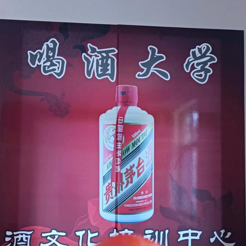 漯河酒友之家