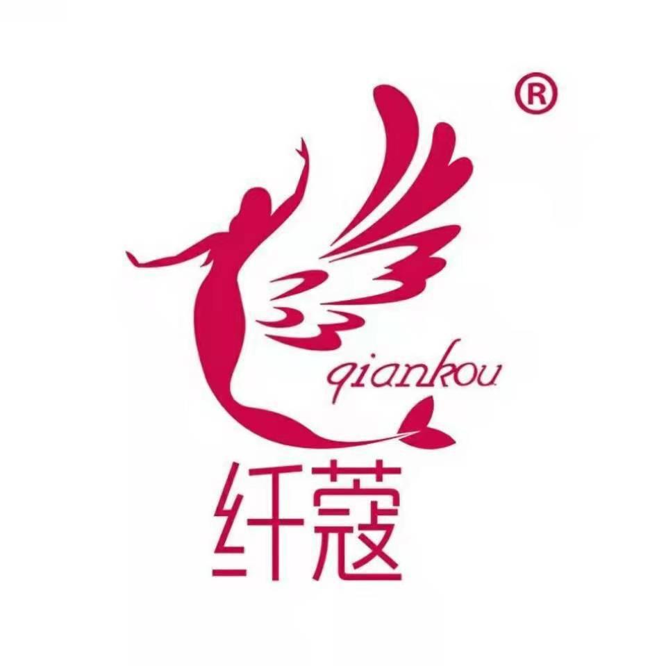 纤蔻浙江艺红文化传媒有限公司内衣专卖店
