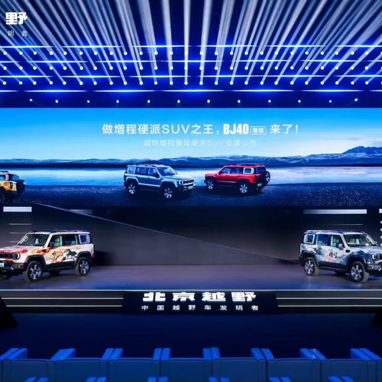 BJ40衢州锦鹏体验中心