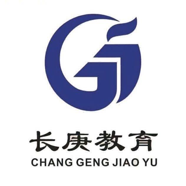 河南长庚职业技能培训学校