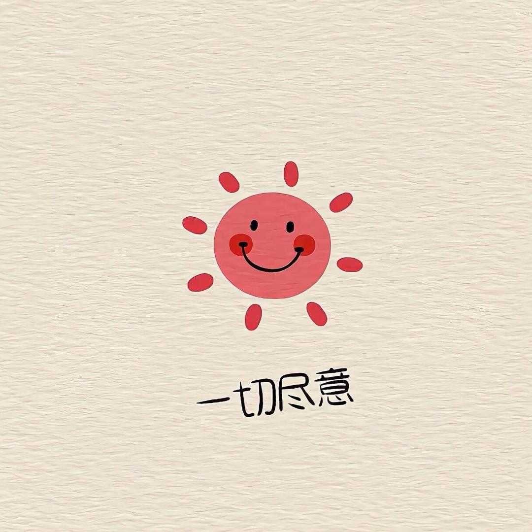 霜降