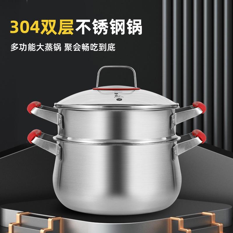 陈氏厨具工厂店3号