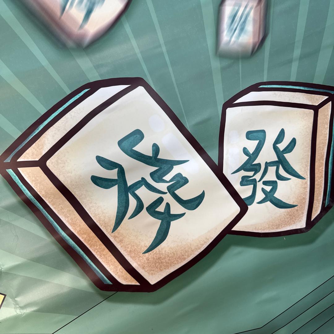 百航兴🌺棋牌室