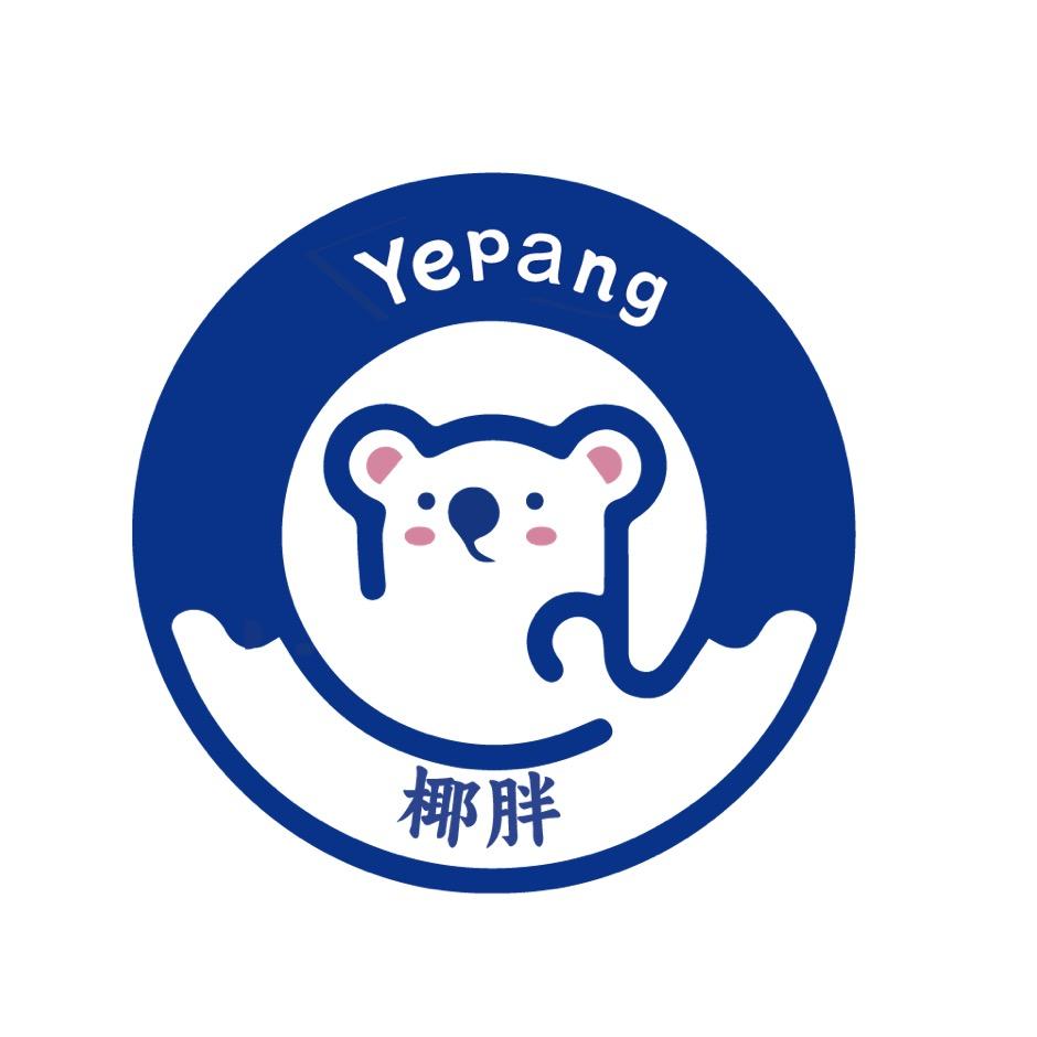 椰胖🔥椰奶清补凉