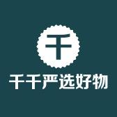 千千严选好物