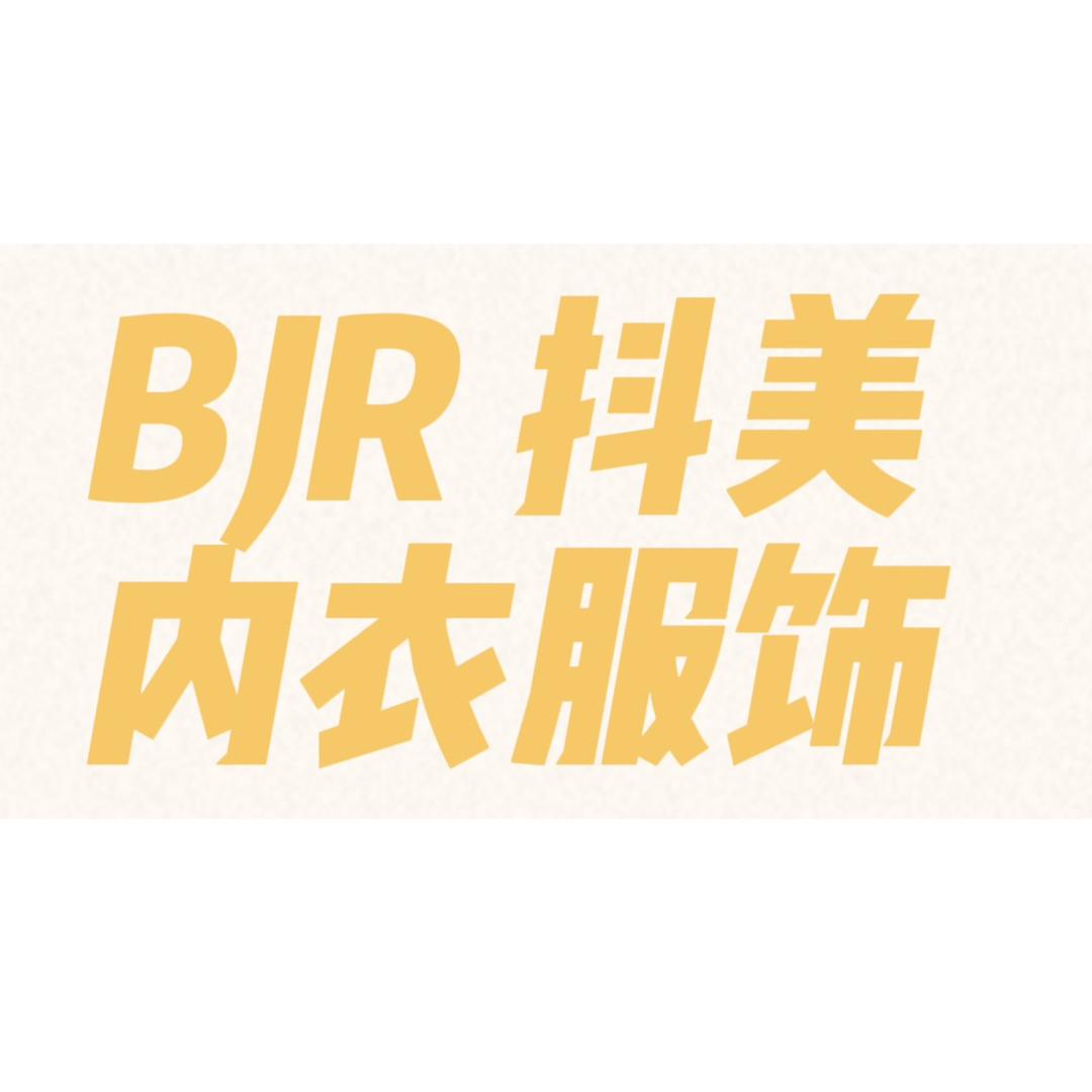 鲸禧塑身美体源头工厂